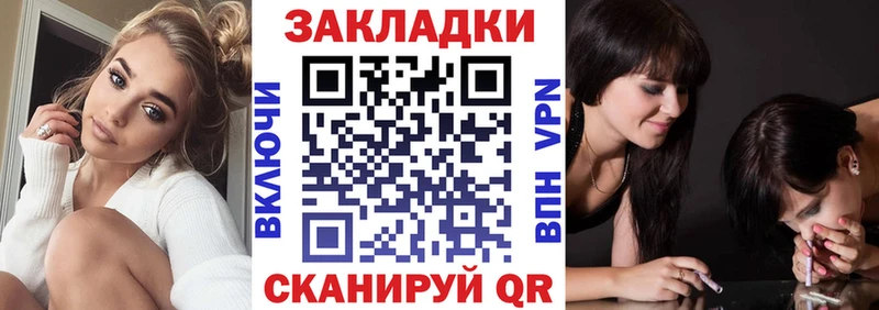 Наркошоп купить Канабис  Cocaine  Альфа ПВП  АМФ  ГАШ  Мефедрон  Бирск