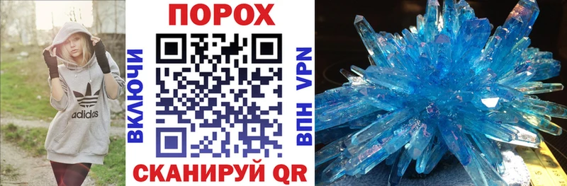 АМФ VHQ  Купить закладки  Бирск 