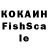 Кодеиновый сироп Lean напиток Lean (лин) Joseph Slichter