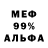 МЕТАДОН белоснежный Rocket88