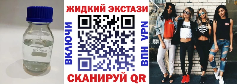 БУТИРАТ 99%  Купить  Бирск 
