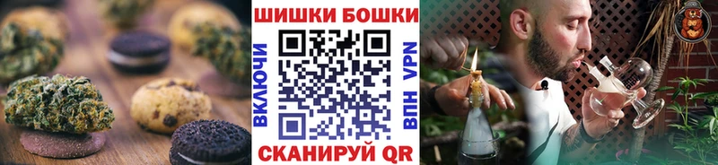 Печенье с ТГК конопля  Купить  Бирск 