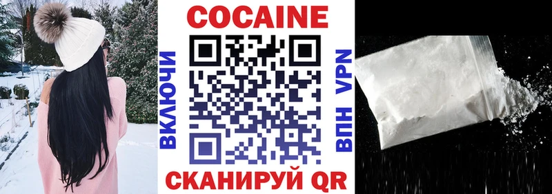 Купить  Бирск  КОКАИН 99% 