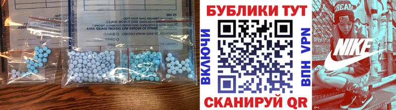 Купить  Бирск  Экстази 99% 