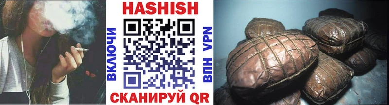 ГАШИШ Cannabis  Купить закладки  Бирск 