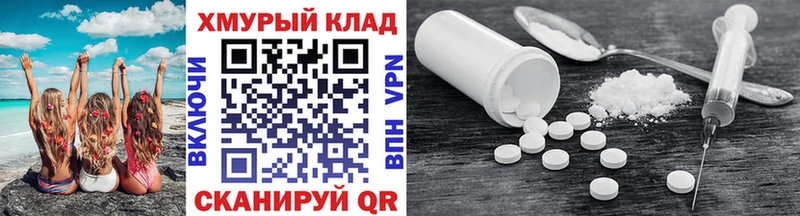 ГЕРОИН гречка  Купить  Бирск 