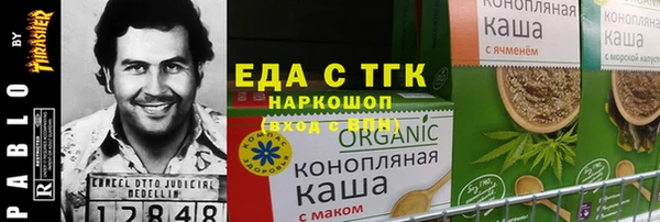 скорость mdpv Каменногорск