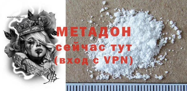 мяу мяу мука Каменка