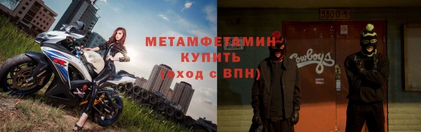 мяу мяу мука Каменка