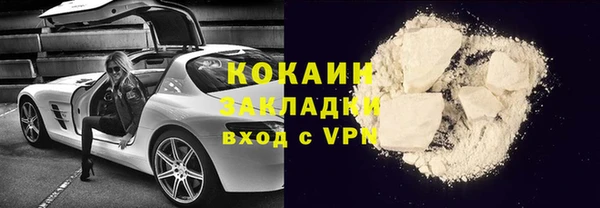 мяу мяу мука Каменка
