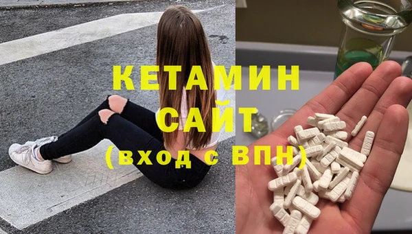 альфа пвп Каменск-Шахтинский