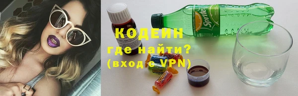 альфа пвп Каменск-Шахтинский