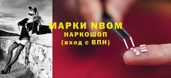 мяу мяу мука Каменка