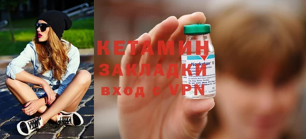 мяу мяу мука Каменка