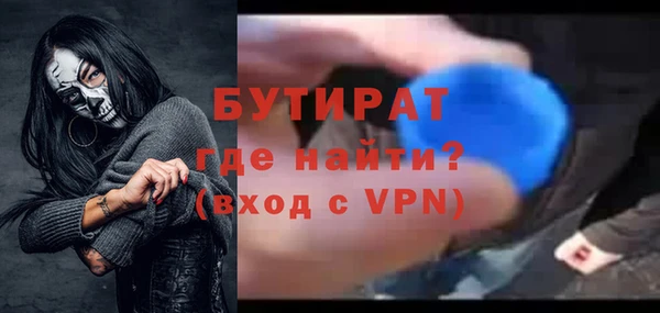скорость mdpv Каменногорск