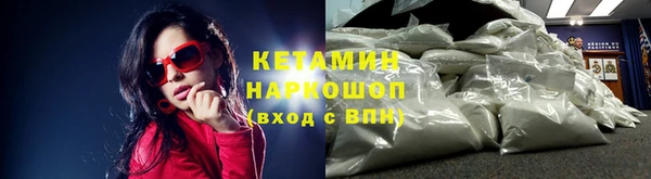 альфа пвп Каменск-Шахтинский