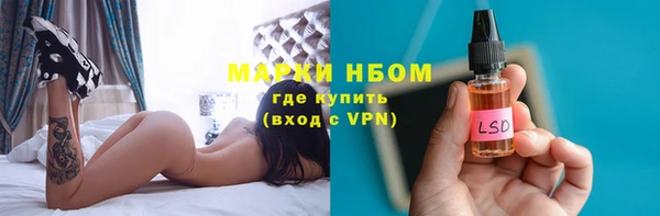 мяу мяу мука Каменка