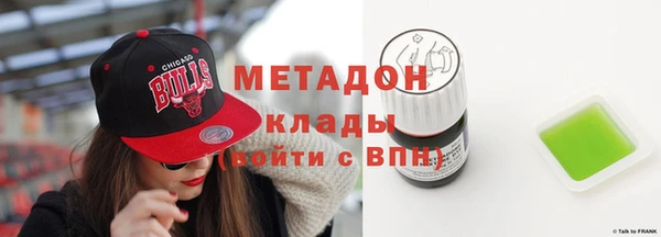 мяу мяу мука Каменка