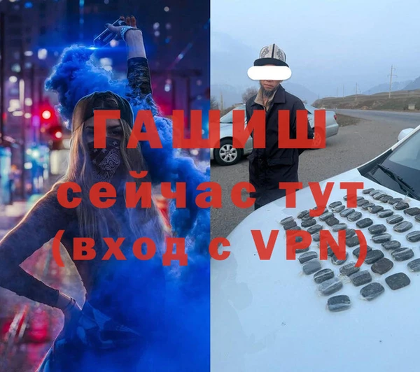 альфа пвп Каменск-Шахтинский