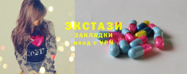 альфа пвп Каменск-Шахтинский