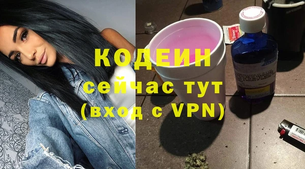 мяу мяу кристалл Инта