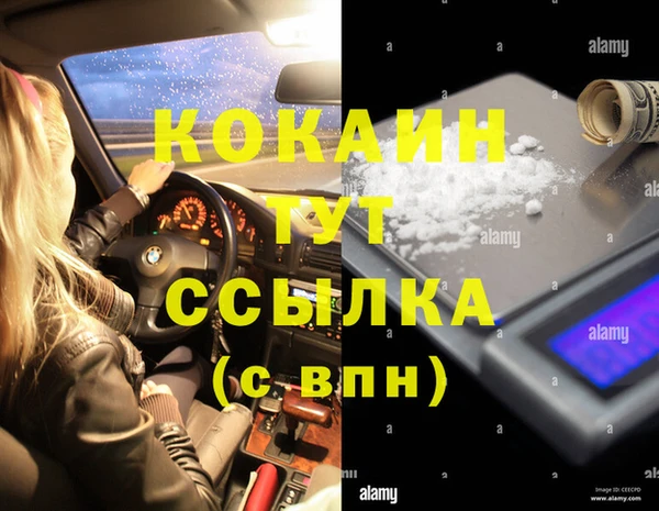 альфа пвп Каменск-Шахтинский
