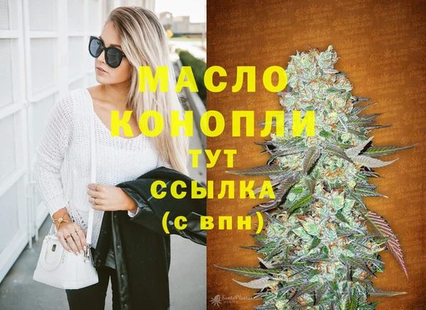 мяу мяу мука Каменка