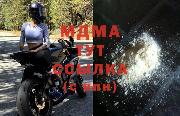 мяу мяу мука Каменка