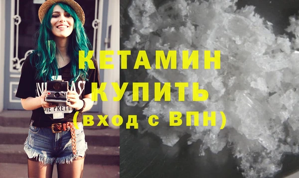 мяу мяу кристалл Инта