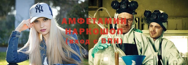 альфа пвп Каменск-Шахтинский
