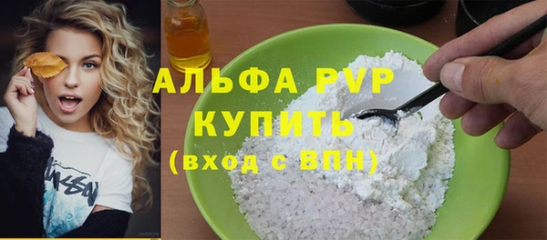 мяу мяу мука Каменка