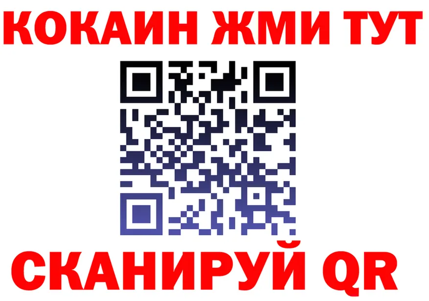 Кокаин Эквадор зеркало площадка KRAKEN Бирск