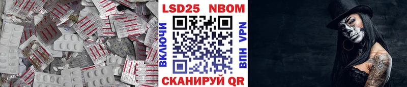 Купить закладки  Бирск  Лсд 25 экстази ecstasy 