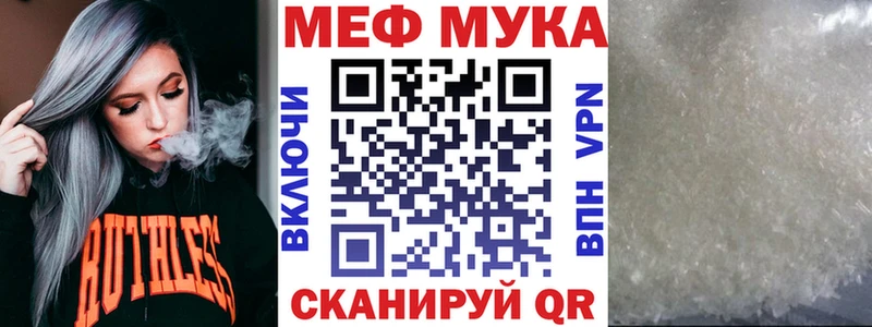 Мефедрон 4 MMC  Бирск 