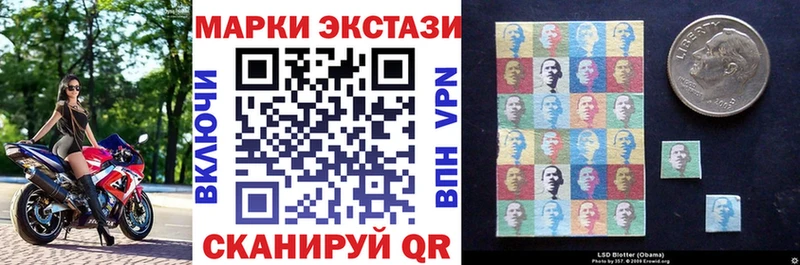Купить закладки  Бирск  Наркотические марки 1,8мг 